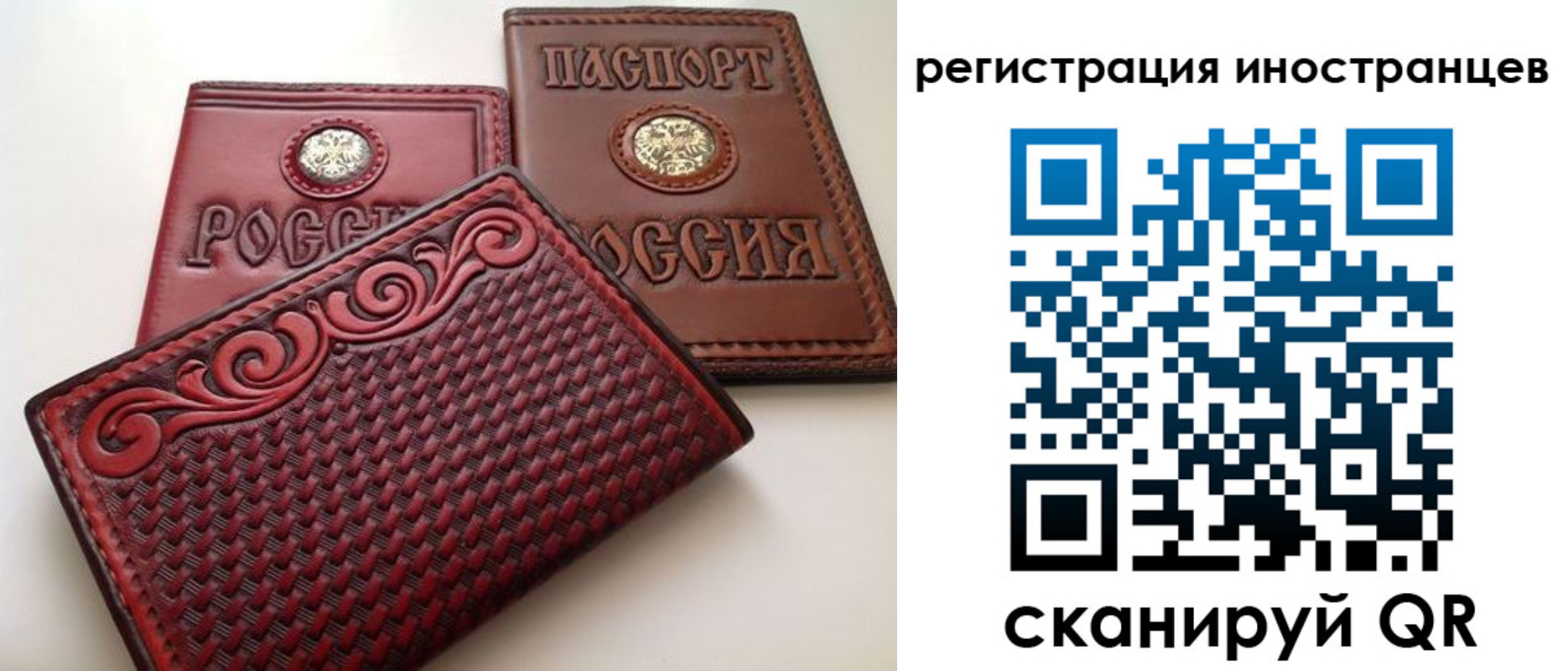 регистрация в Вятских Полянах