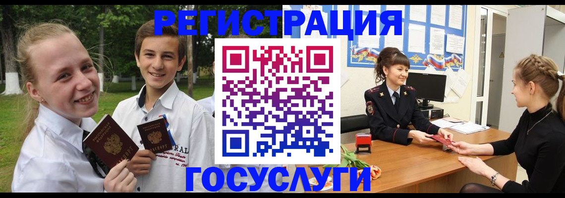 временная регистрация законно в Вятских Полянах