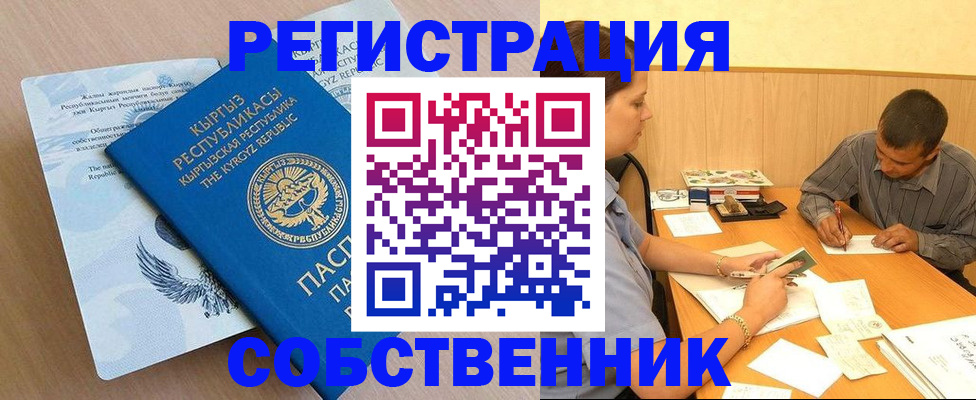 временная регистрация поиск в Вятских Полянах