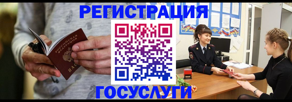 прописка гарантия в Вятских Полянах
